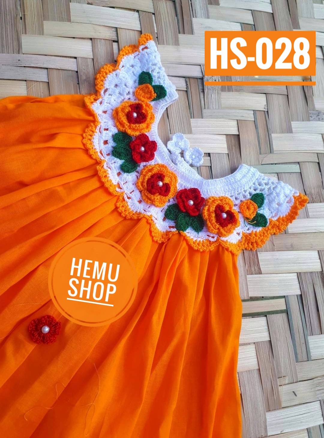 কুশিকাটা বেবি ড্রেস। কোড-028