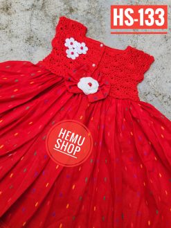 কুশিকাটা বেবি ড্রেস। কোড-133