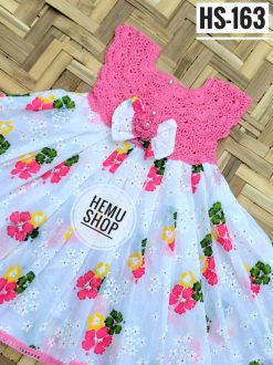 কুশিকাটা বেবি ড্রেস। কোড-163