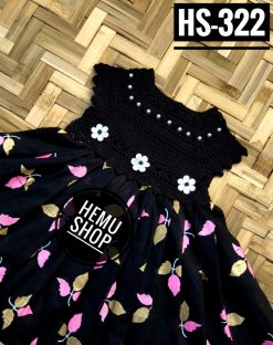 কুশিকাটা বেবি ড্রেস। কোড-322