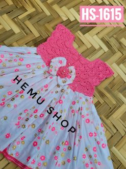 কুশিকাটা বেবি ড্রেস। কোড-1615