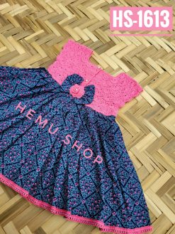 কুশিকাটা বেবি ড্রেস। কোড-1613