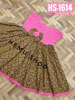 কুশিকাটা বেবি ড্রেস। কোড-1614
