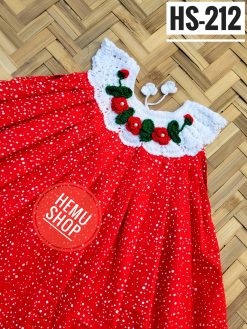 আরামদায়ক কুশিকাটা। কোড-212