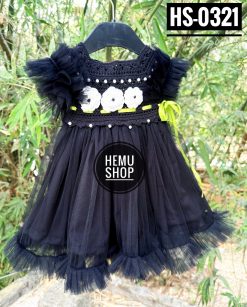 কুশিকাটা বেবি ড্রেস। কোড-0321