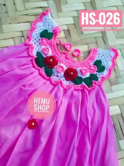 আরামদায়ক কুশিকাটা। কোড-026