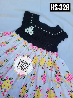 কুশিকাটা বেবি ড্রেস। কোড-328
