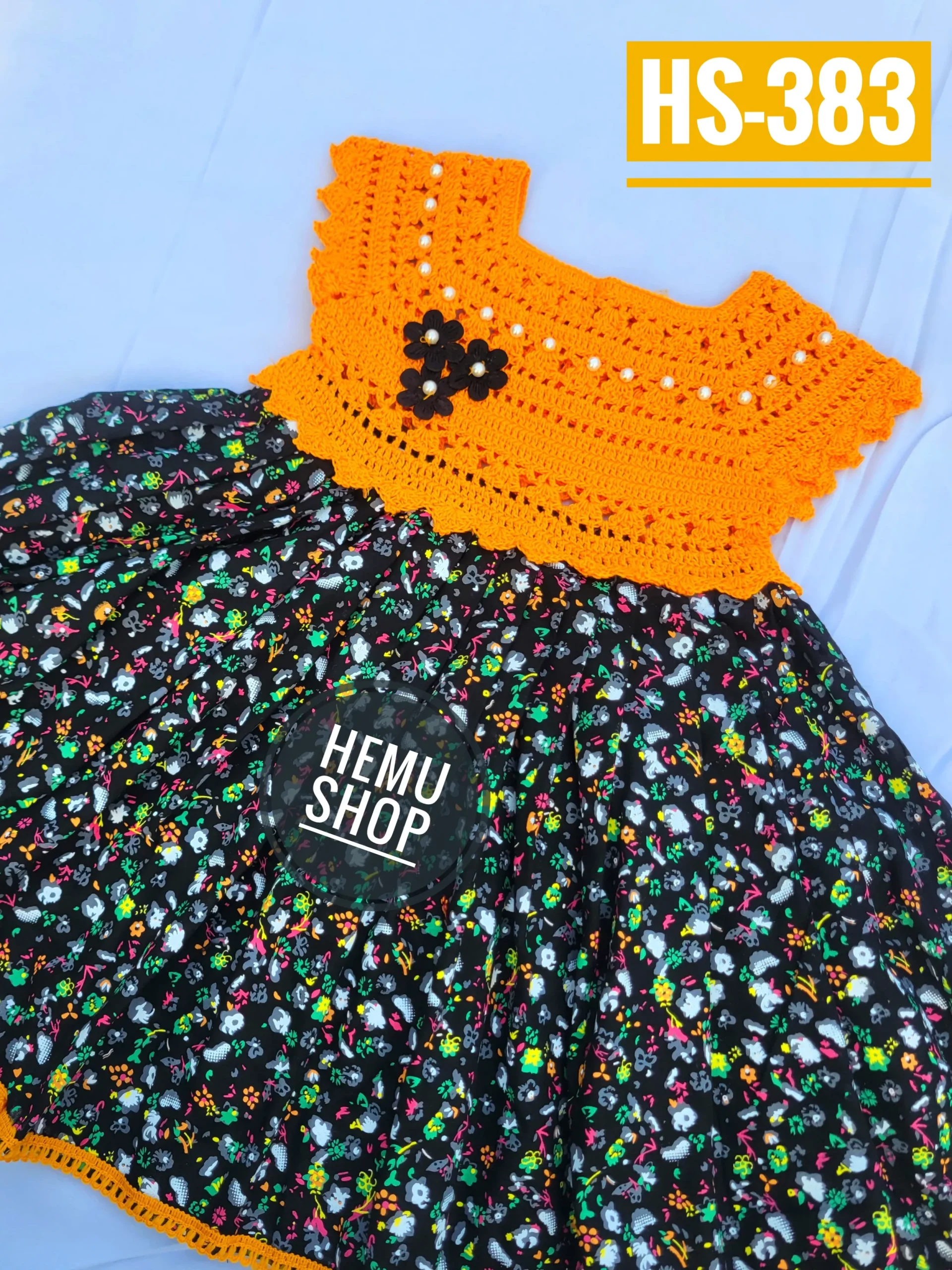 কুশিকাটা বেবি ড্রেস। কোড-383