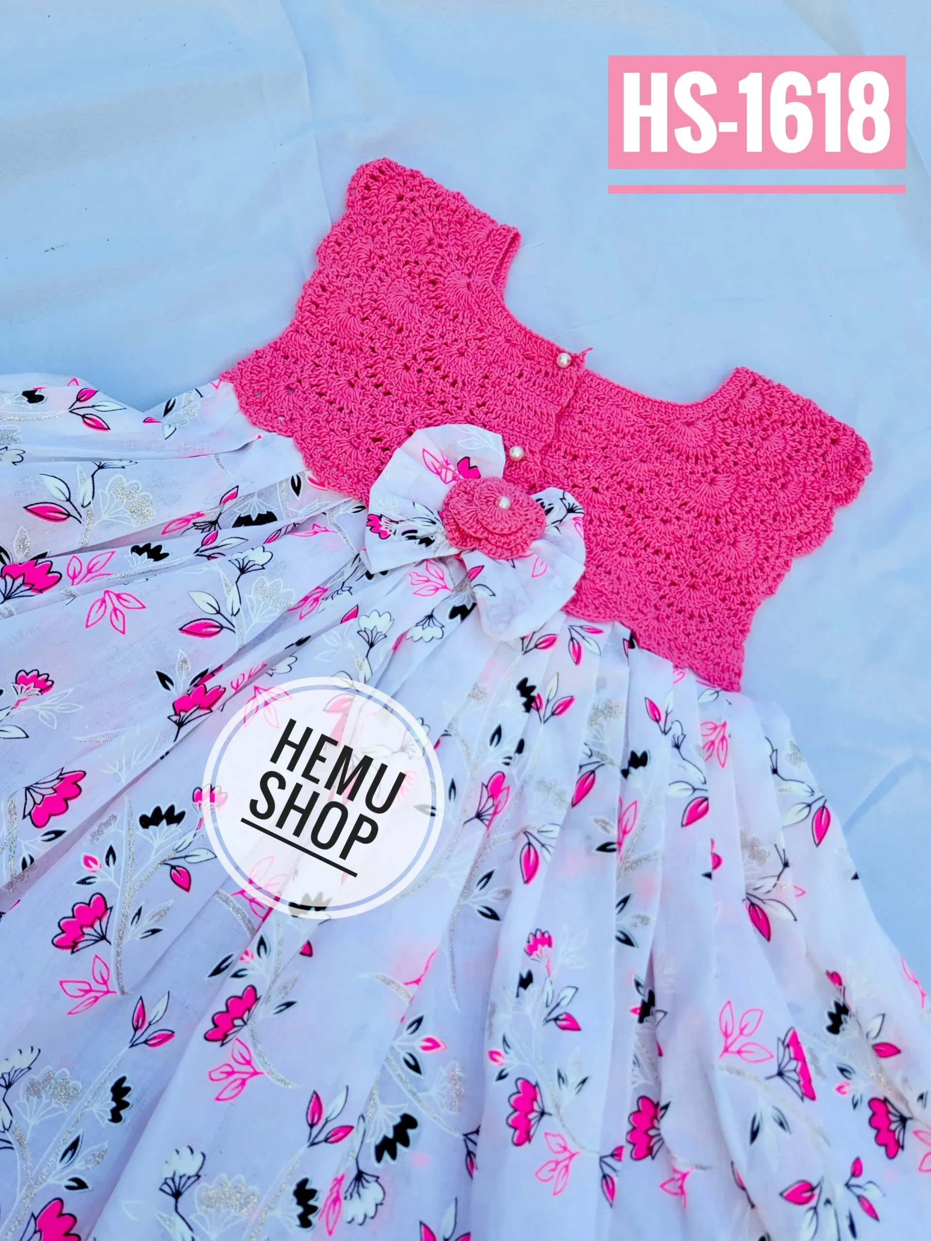 কুশিকাটা বেবি ড্রেস। কোড-1618