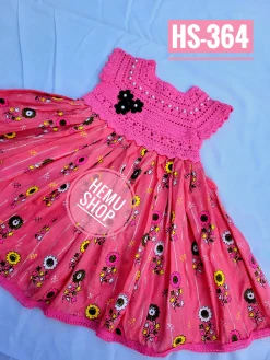 কুশিকাটা বেবি ড্রেস। কোড-364