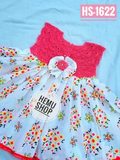 কুশিকাটা বেবি ড্রেস। কোড-1622
